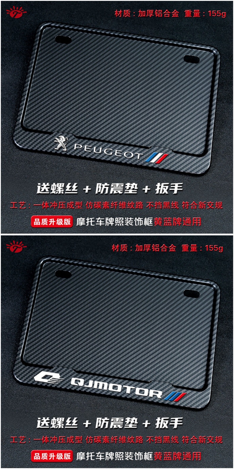 Motorcycle rear license plate frame, license plate holder, universal tail plate frame for scooters, carbon fiber pattern, new traffic regulations, thickened solid design