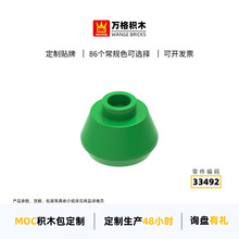 ��� С���� ������ľ����33492ƴװ���С׶��1�� ����ͨmoc���
