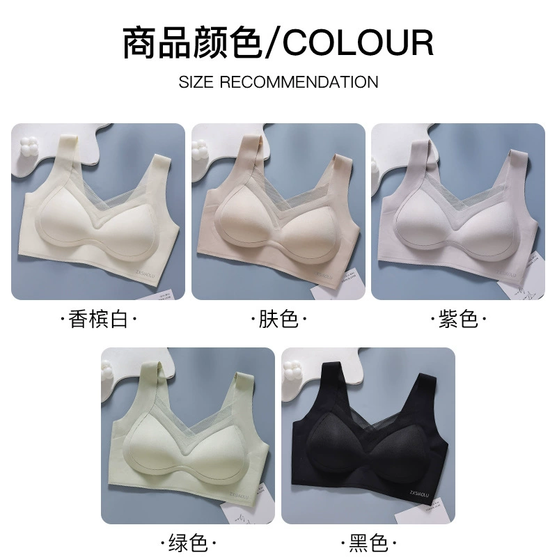 Underwear, supporting breathable bra top, wireless bra, beautiful back