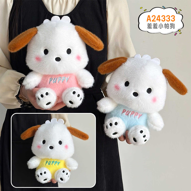 Muñeca de agarre de 8 pulgadas, regalo de lanzamiento de boda, fabricante de juguetes de peluche, paquete de círculo, regalo de muñeca boutique