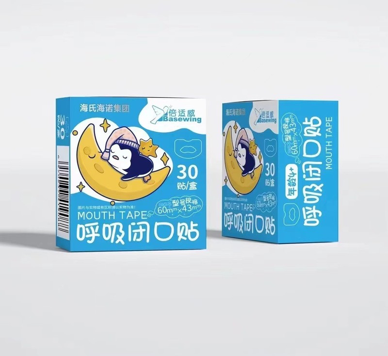 海氏海諾経済不織布絆創膏防水弾力性成人子供漫画海氏海諾絆創膏|undefined