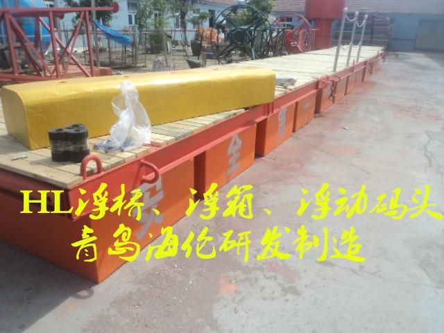 浮动码头 搭载仪器用 浮箱 水文监测浮动平台