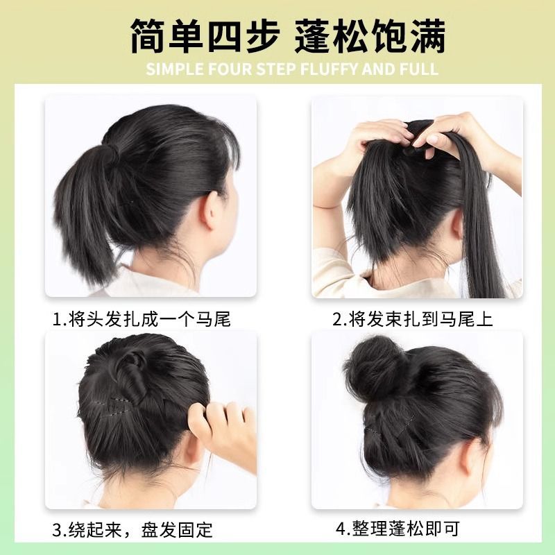 Auto-liquidación pelo paquete bola cabeza pelo anillo integrado simulación pelo esponjoso alto cráneo superior artefacto hanfu estilo antiguo updo bolsa de pelo
