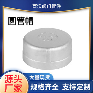 LT-07A���P�304���ݼy�z�ۈA��ñ4��6��1��ȽzҎ���Rȫ���^ˮ��