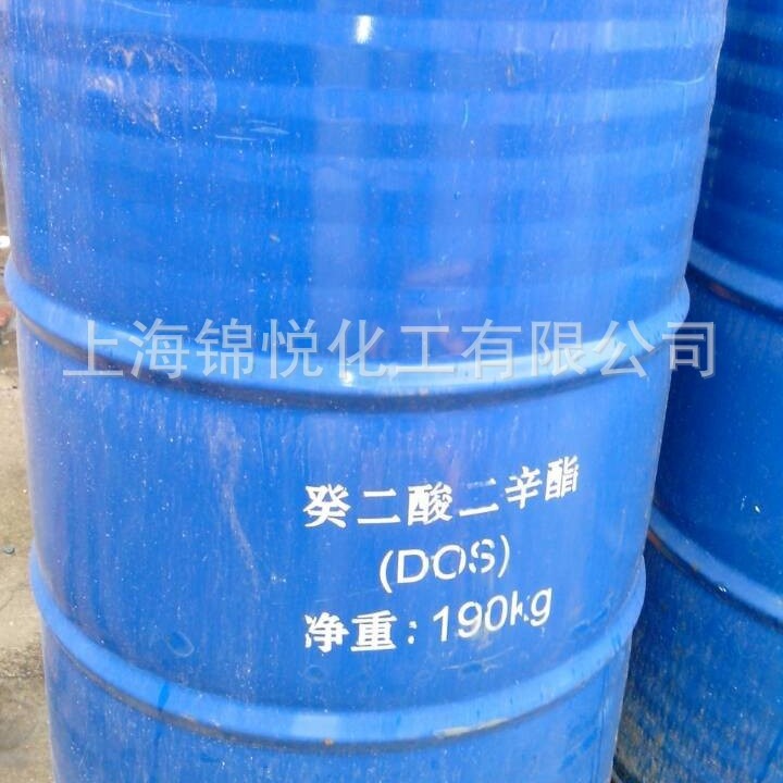 DOS  葵二酸二辛酯  癸二酸二辛酯