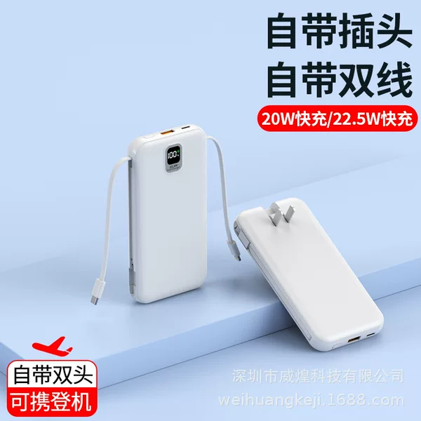 Comes with a Fast Charging Cable and Plug, 10000Mah Wall-Mounted Power Bank, Ulfc Us Standard Large Capacity