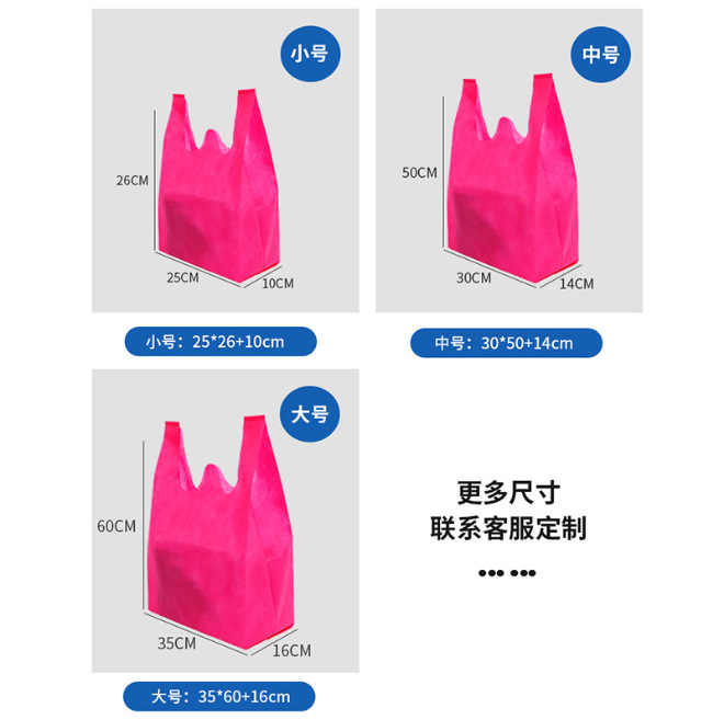 Bolsas de tela no tejida en stock bolsas de compras bolsas de chaleco impresión en color logotipo y patrón publicitario bolsas ecológicas