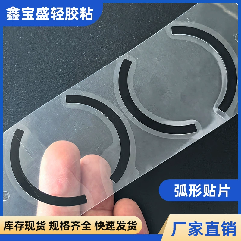 Пятно черный изогнутый пластиковый зеркальный патч чехол для мобильного телефона магнитный зеркальный патч ПВХ декоративный пластиковый лист