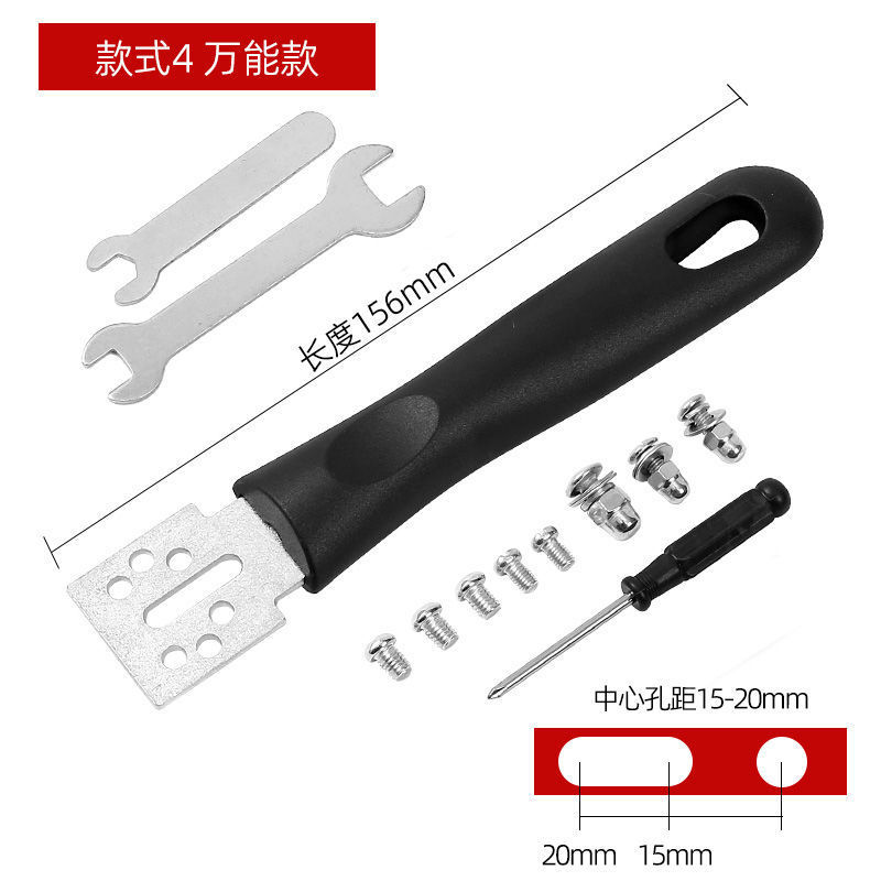 通用锅柄平底锅炒菜电磁炉柄可调锅具配件万电木能防烫加厚锅把手|undefined
