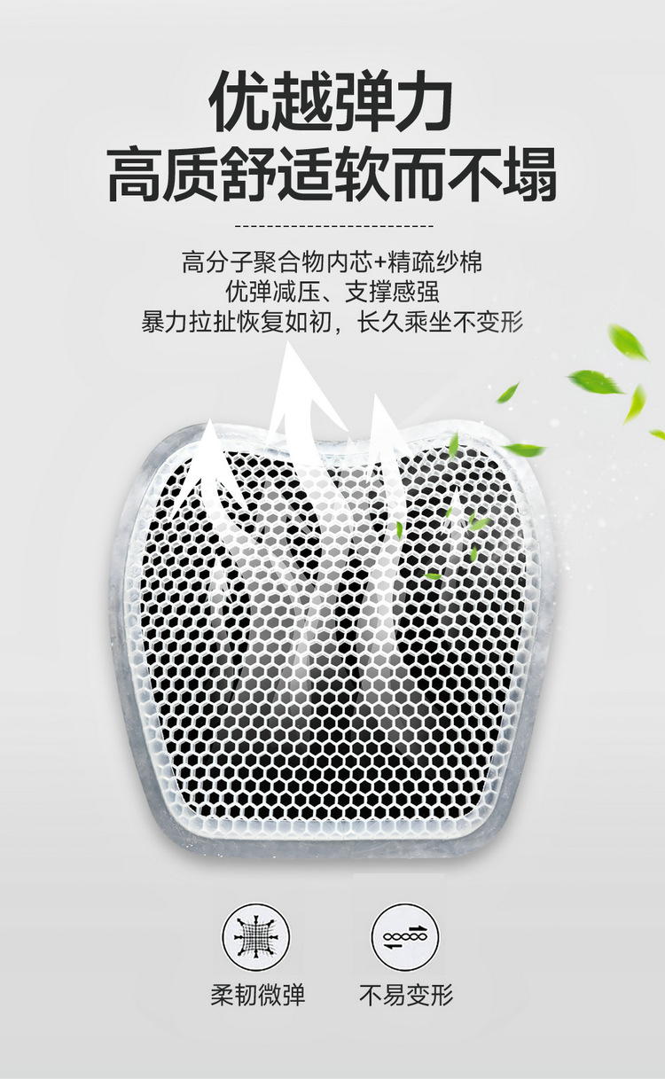 New Car Seat Cushion for All Seasons, Breathable Cold Gel Cushion, Cute Ladies Car Summer Cooling Cushion, Seat Cushion and Backrest