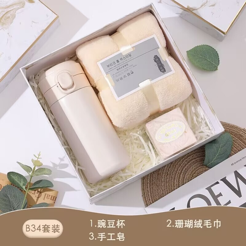 公司活动实用商务伴手礼套装礼品赠送员工保温杯礼物盒高级随手礼|undefined