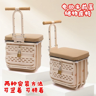 Safety Seat Storage for Electric – Electric car child seat