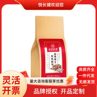 ����ͬ���Ã�͢�����͌����߼t��޲�ײ裨5g*30���� �\�д���