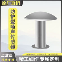 I4-20mA/485zyģKOy̽^󾯲ɼyԇ