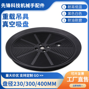 �Cе��������P PFG PF230 300 400 ���I��� ���d�������