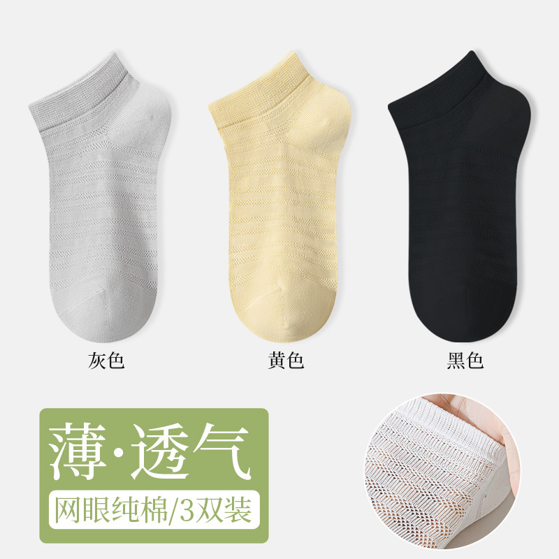 노란색 + 회색 + 검정색, 3쌍