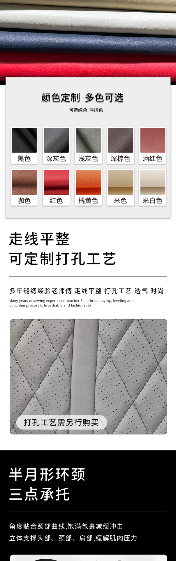 豪华款三折双座详情2022.05_05.png