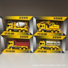 ���ճ����ͯ������Թ��̳����ֹ����ھ���͹޳����賵ģ�����