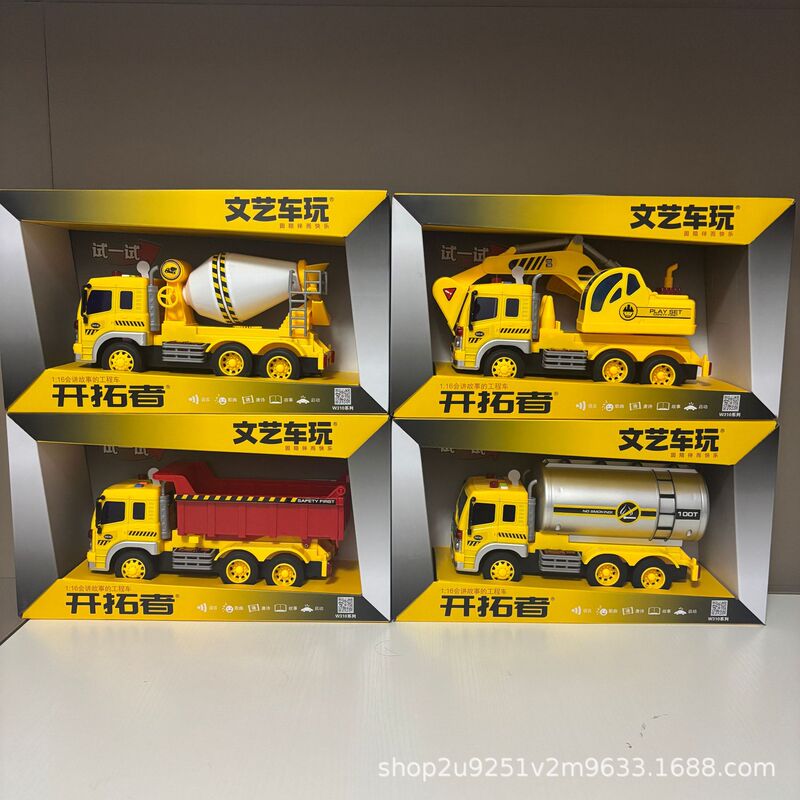 Artistic Toy Vehicles for Children: Realistic Inertial Construction Vehicles, Sound and Story Excavators, Oil Tankers, Mixer Trucks, Model Toys