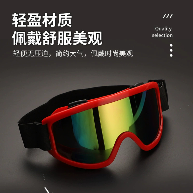 Protective goggles, mountaineering, cycling, outdoor goggles, anti-impact, splash, anti-fog, four-bead goggles, ski mirrors 3