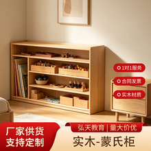 幼儿园实木蒙氏教具区角组合柜定制儿童宝宝木质收纳储物柜教具架