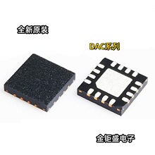 ȫ�� DAC80508MRTER ԭװ DAC80508ZRTER оƬ IC WQFN-16