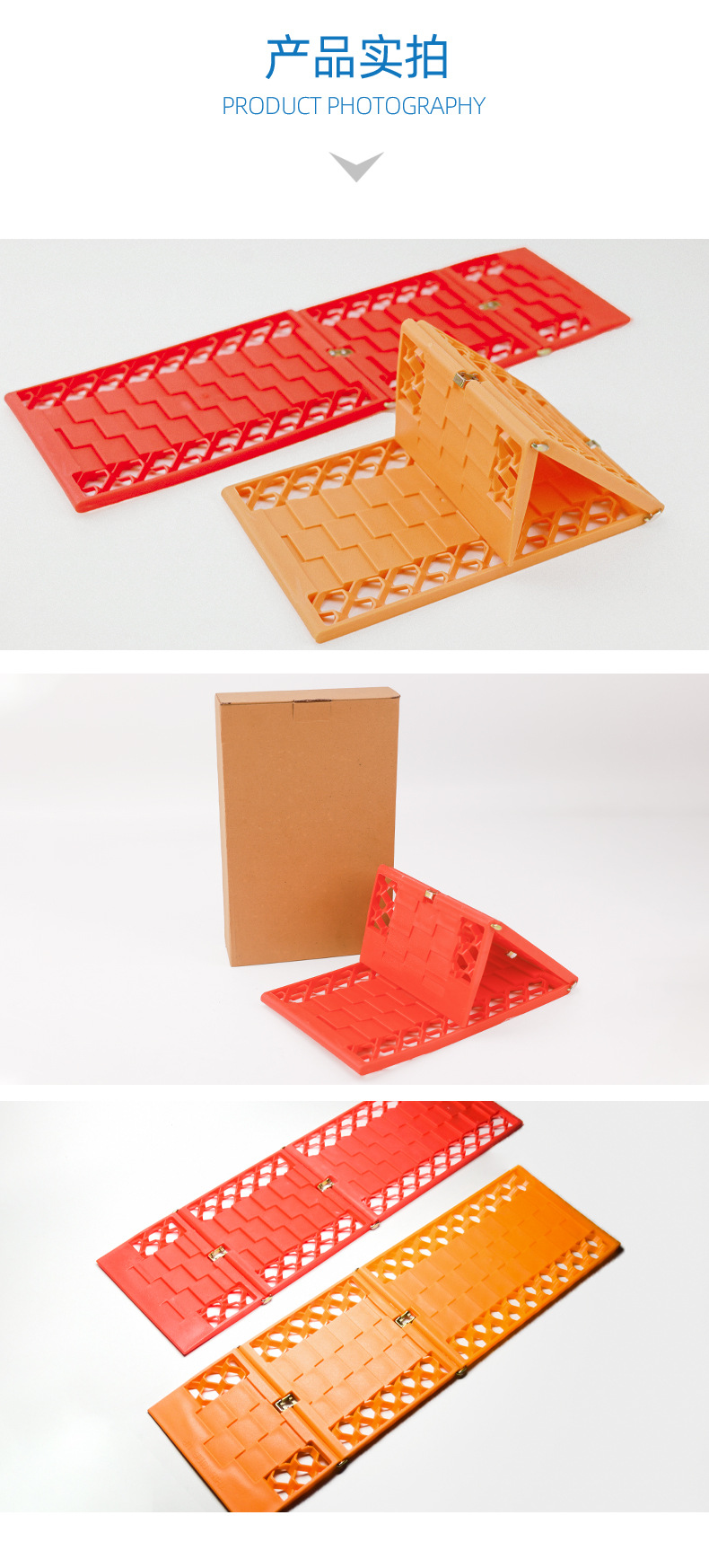 Car snow chain car snow relief board foldable anti-skid plate mud tire anti-sinking relief device