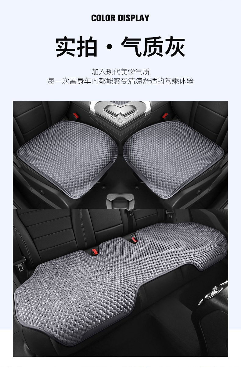 Car Seat Cushion, Universal for All Seasons, Ultra-Thin, Cool and Breathable Seat Cover, Summer Cooling Pad, Saddle Pad, Small Waist Seat Cushion