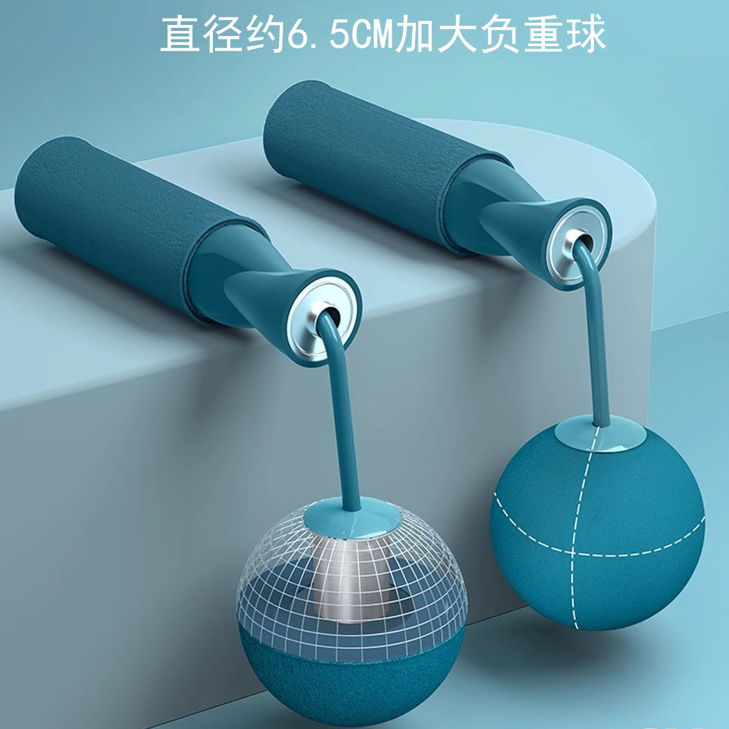 Cuerda de salto inalámbrica, cuerda de cojinete de cuerda, escuela primaria adulta, examen de ingreso a la escuela secundaria, fitness, carga de peso, deportes para niñas, interior especial