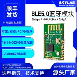GPS模块;wifi模块;卫星天线