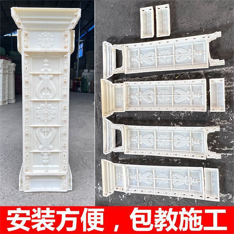 Molde de columna romana, cerca de barandilla de balcón, molde de barandilla de columna de jarrón de cemento colado en el lugar, modelo decorativo de columna romana