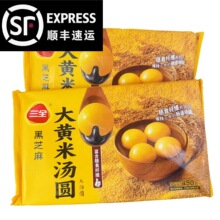 ��ȫ��֥�霫�A450g�����ڴ������A�ֹ�Ԫ���F�A��Ʒ���S�׽���