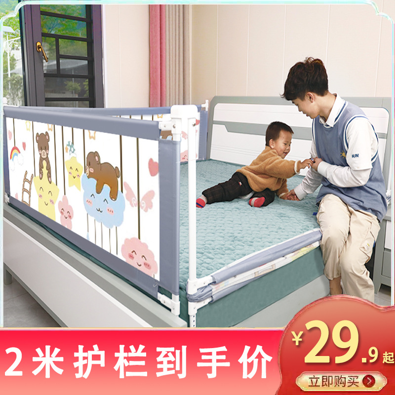 Bed enclosure baffle sleeping anti-fall baby protection fence installation-free baby fence safety crawling fence household bed