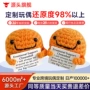 跨境爆款打样手工玩偶
