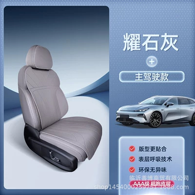 Galaxy Star 8 Seat Cushions, Universal Seat cushion, seat cover - oyster-greydrivers-seat-breathable-wear-resistant