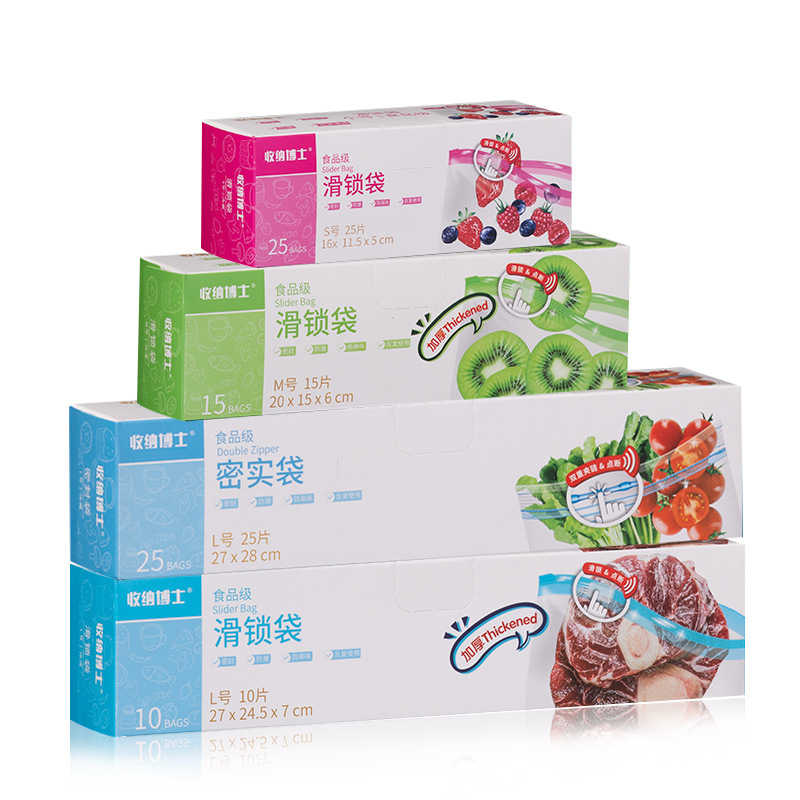 收纳博士 Sealed bag, milk storage container, storage box for home use