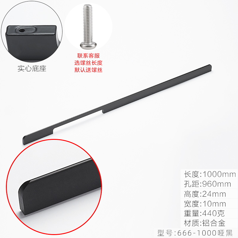 Estilo americano alargado moderno minimalista armario gabinete cajón puerta Negro Nórdico pequeña puerta manija negra