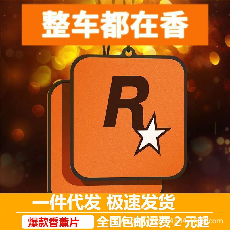 Автомобильный стойкий Ароматерапевтический аромат, автомобильный дезодорант, украшение GTA, периферийный модный автомобильный аромат, R Star, подвесные духи