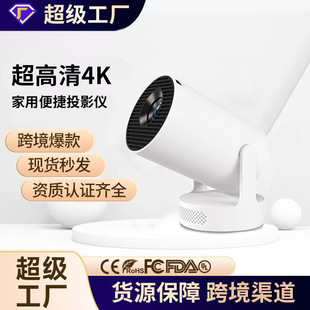 Cross-Border New Ultra Short Throw Hy300Ultra High Definition 4K Projector Home Mini High Lumen Projector W