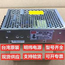 ԭ�b̨������LRS-150F-12�_�P�Դ