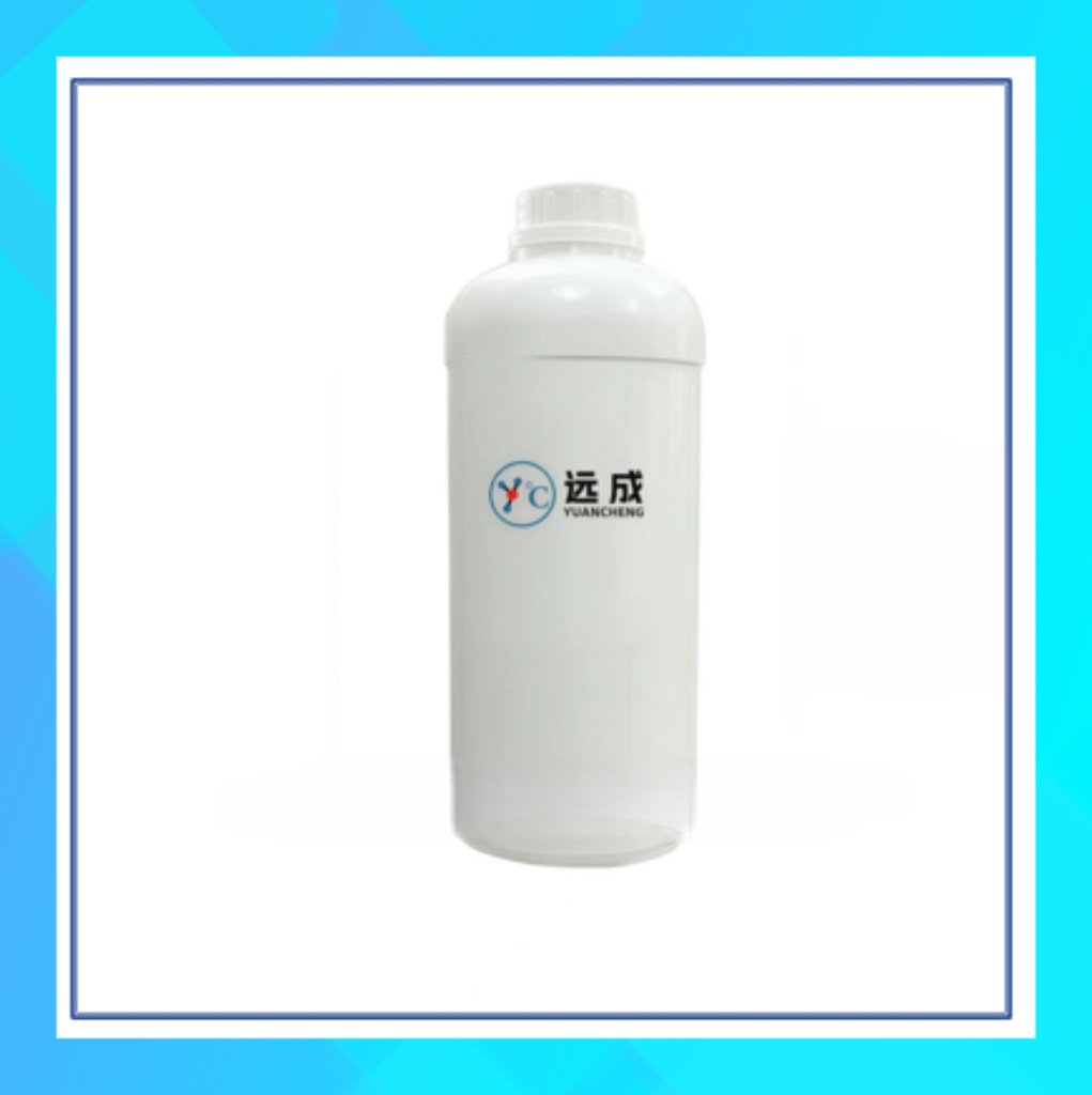 油酸甲酯 112-62-9  润滑剂去垢剂溶剂 表面活性 远成化学