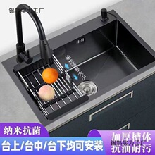 �Ӻ�ڼ{��304���P�ˮ���ֹ�ϴ����βۏN��ϴ��ؼ��õ���ˇ