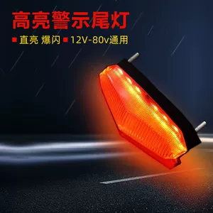Elektrikli velosipedlər üçün 12V-80V LED əyləc arxa yanıb-sönən işıq