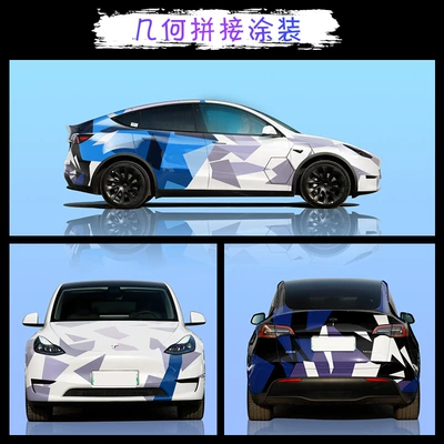 Auto Color Change Film | Car Wrap Film, High-Definition - 12-geometric-splicing-coating-contact-customer-service-for-details