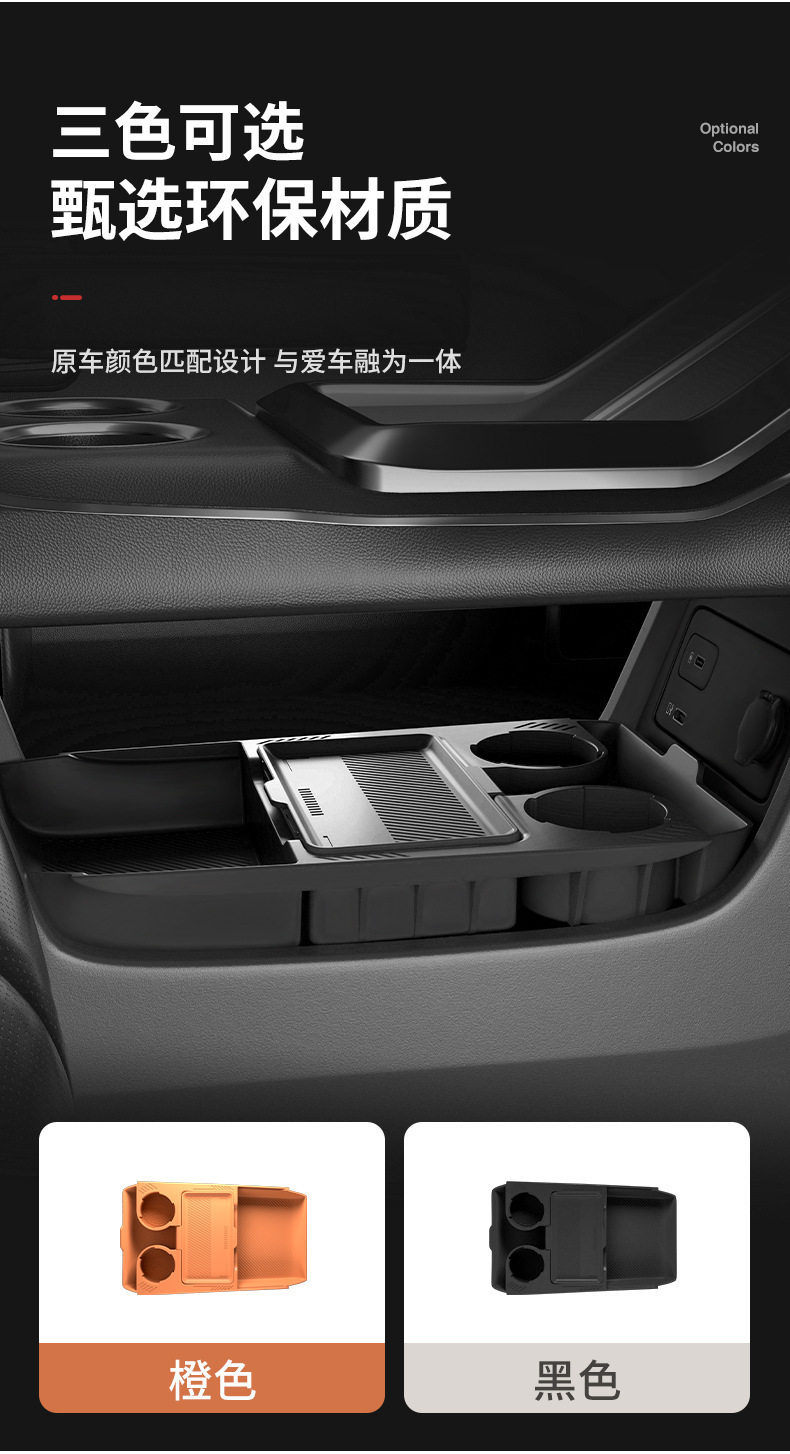 Center Console Storage Box for Aion V Armrest Box Accessories