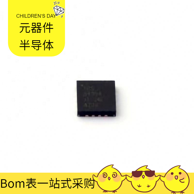 电流调节 TPS54394RSAR QFN-16-EP(4x4) 电源半导体芯片