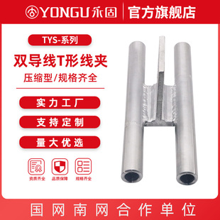 �p����T�;��ATYS-240/300/500/630-200 ������ Һ����T�;��A