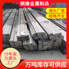 冷拉扁钢厂现货A3冷拉扁钢 定尺冷拉铁条45#冷拉扁条冷拉方条长条