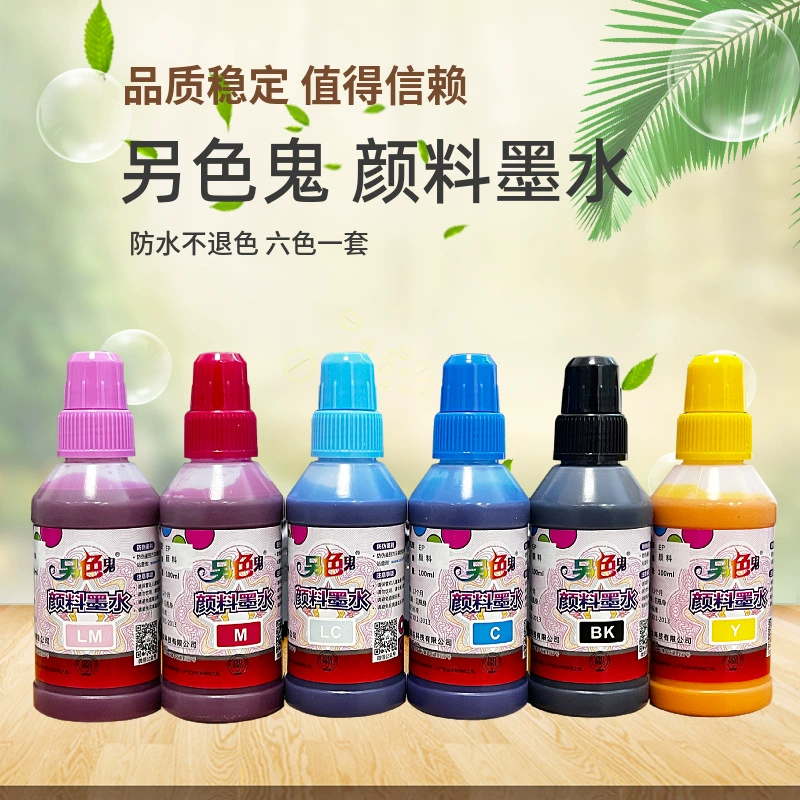 Еще один цветной пигментный чернильный картридж с водонепроницаемым солнцезащитным кремом Epson, чернильный картридж для принтера, 100 мл