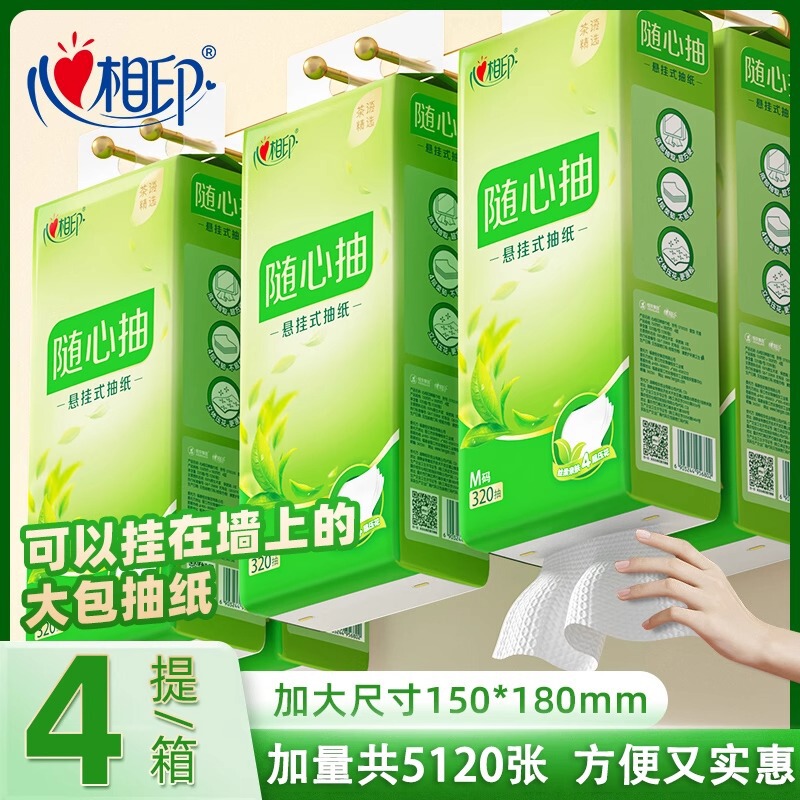 Heartfelt Hanging Tissue Box with 5120 Sheets of Toilet Paper, Large Wall-Mounted Tissue Box